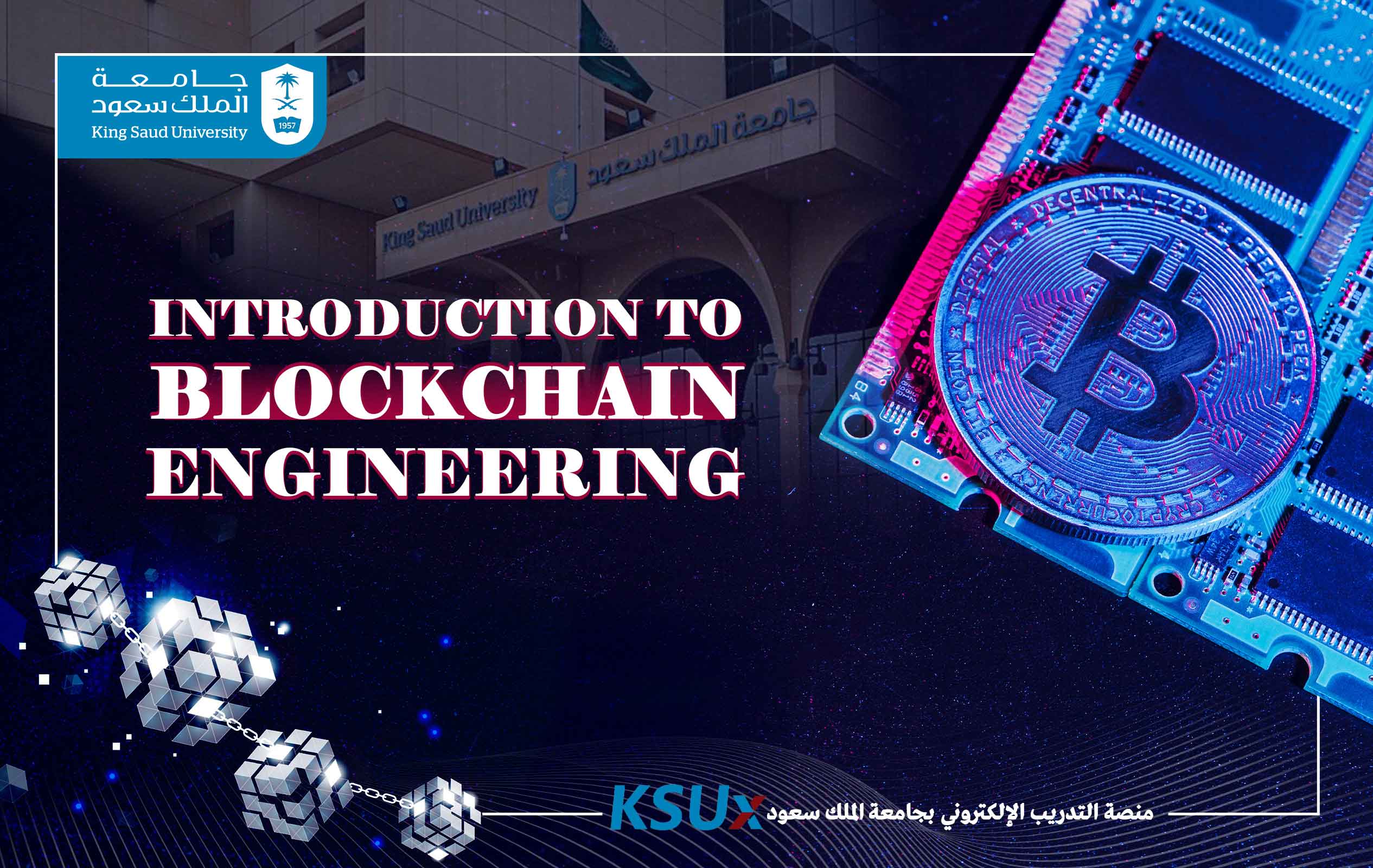 Introduction to Blockchain Engineering ETC132